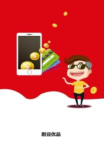 剧豆优品  v1.0.6图1