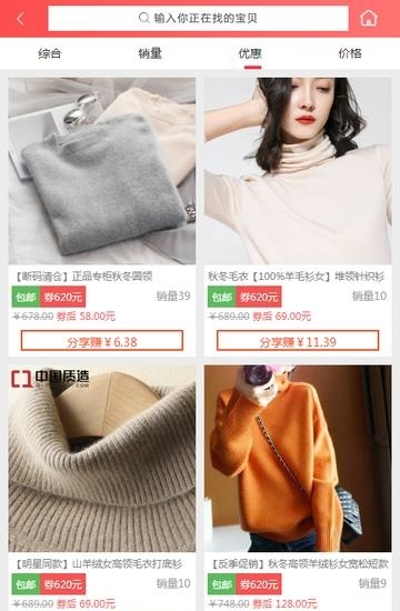 美美妈妈  v1.0.0.10图2