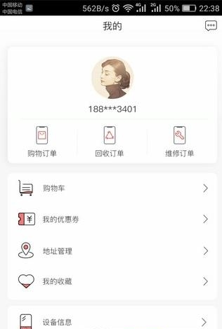 飞鼠快修