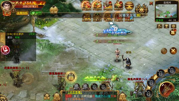 火龙玉兔单职业  v1.0图1