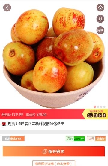 美美妈妈  v1.0.0.10图1