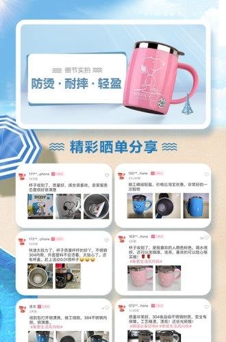 奥买家全球购