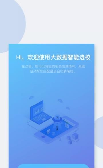 小希顾问  v3.00.06图1