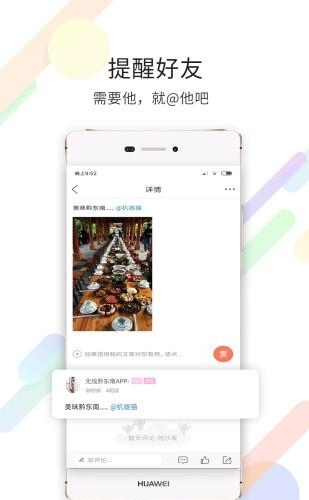无线黔东南  v2.1图3