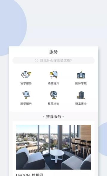 小希顾问