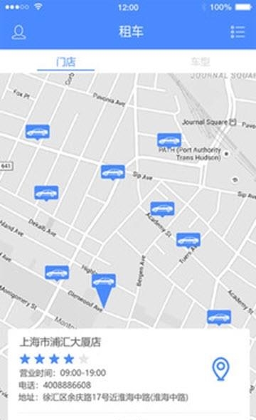 淼驰租车