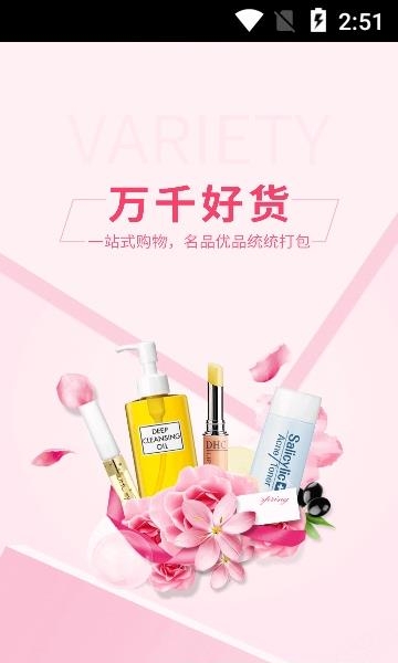囿范儿  v2.8.5图1