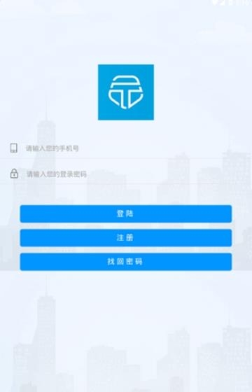 财推推  v1.3图1