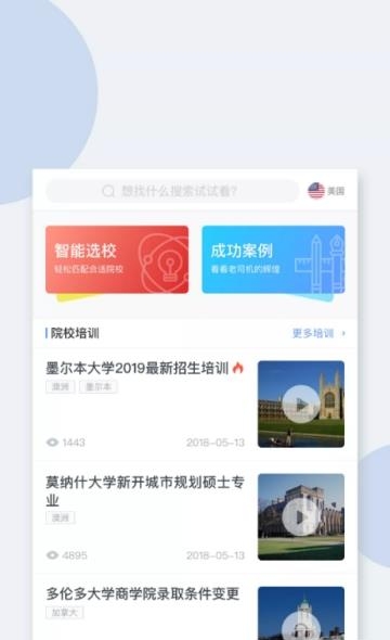 小希顾问  v3.00.06图2