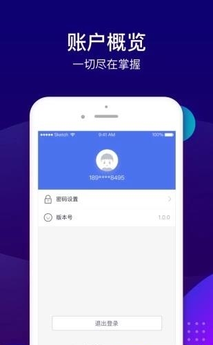 秒送宝