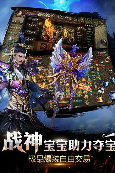 烈焰龙城手游9665版
