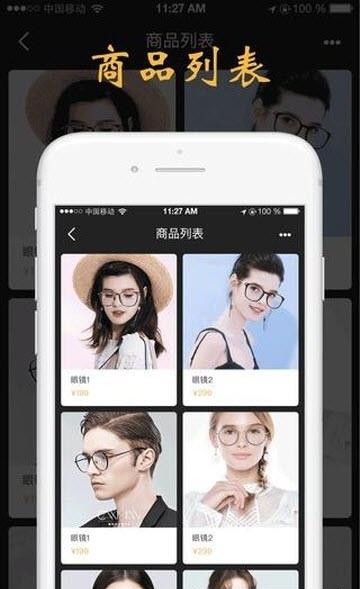趣瞅啥  v1.0.4图1