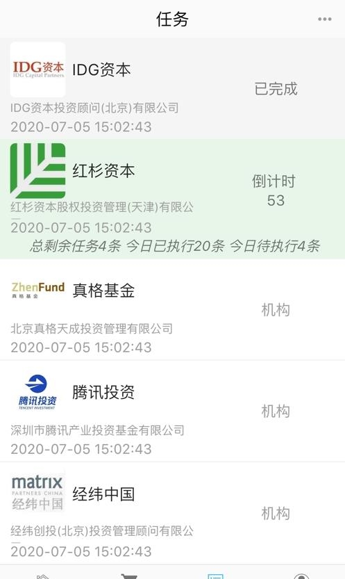 知心豆  v1.0.1图2