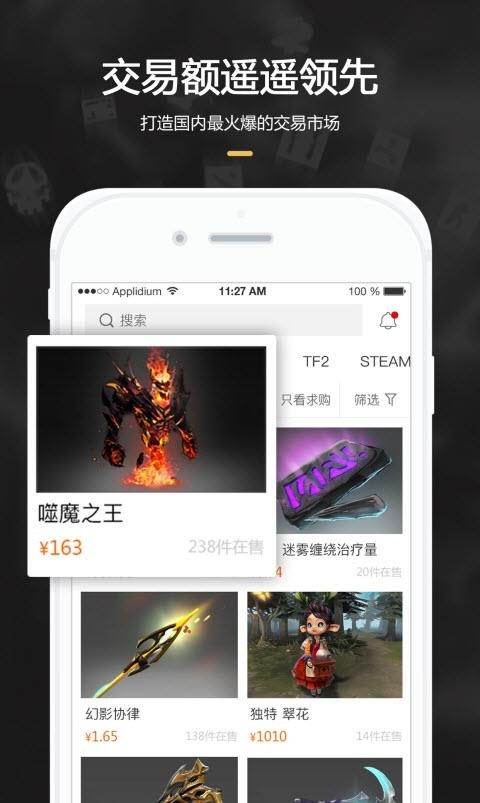 C5GAME  v3.6.5图4