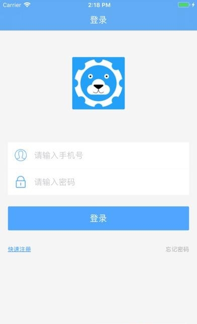 件到了