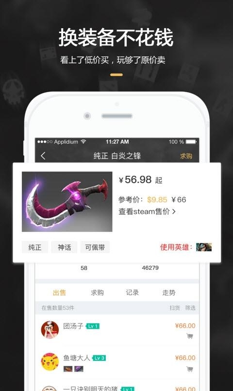 C5GAME  v3.6.5图2