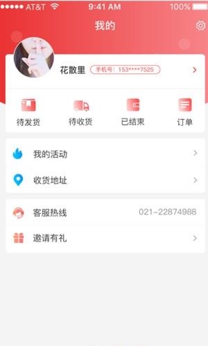 匠星堂  v1.0.0图2