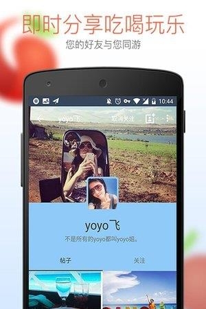 番茄旅行