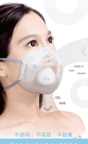 优空气  v1.5.0图3