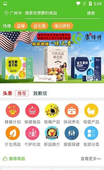 小微国际  v2.0.10图1