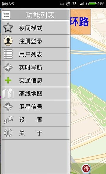 千里同行  v2.5.5图1
