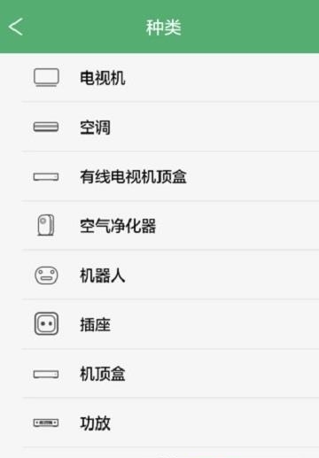 艾果智集  v2.4.5图1
