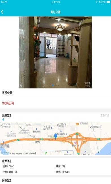 快猫生活  v1.7.3图1