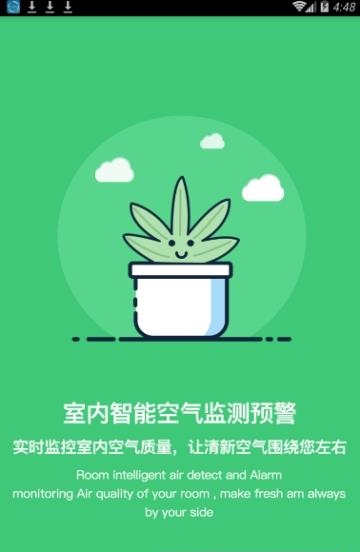 艺创智联