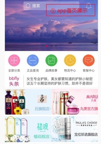 简尚优选  v0.0.32图3