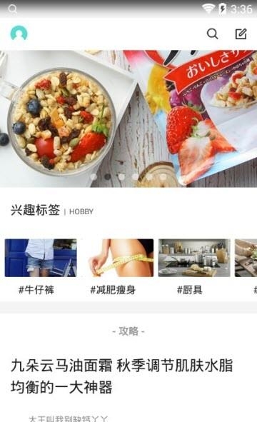 格物说  v1.0.0图1