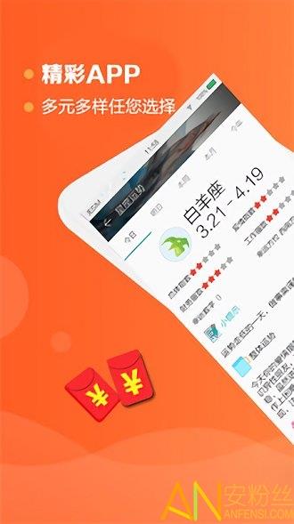球探足球体育