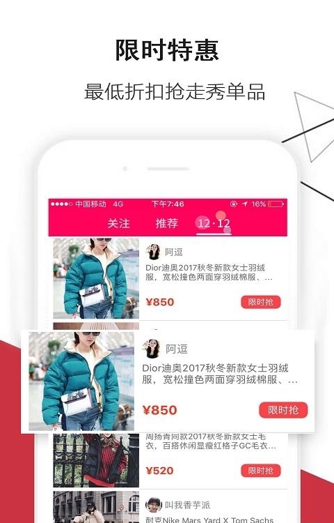 米兰奢侈品