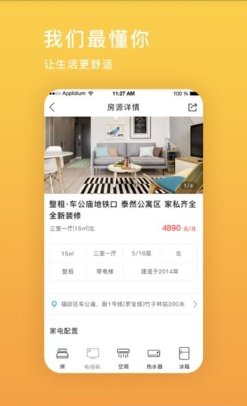 优优美窝