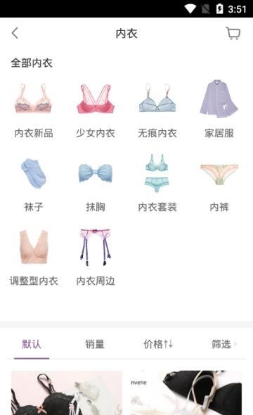 穿衣助手  v11.19.1图1