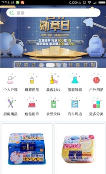 傻孩子
