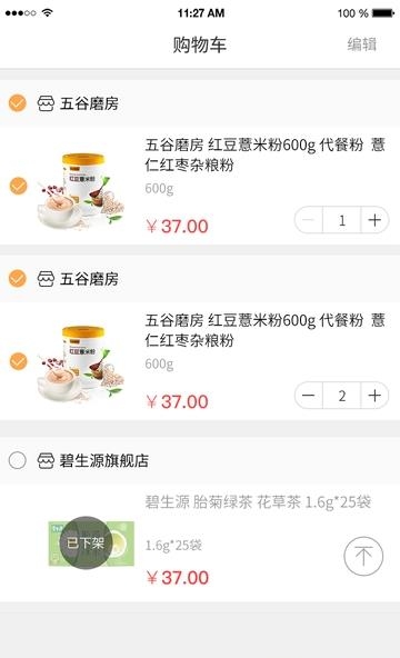 易租逸居  v1.0图3