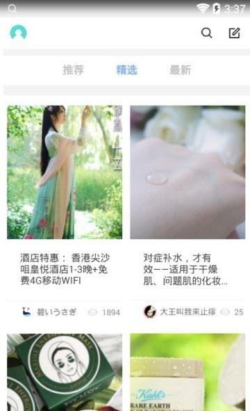 格物说  v1.0.0图2