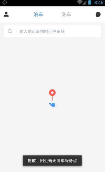 云泊  v4.5.7图3