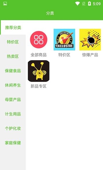 小微国际  v2.0.10图2