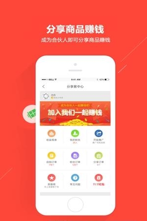 惠买宝