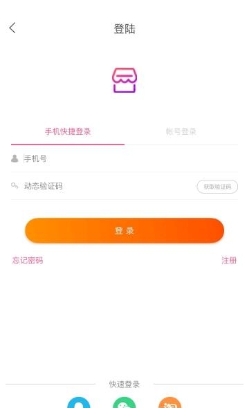 69橙子