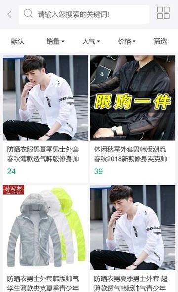 亚飞升商城