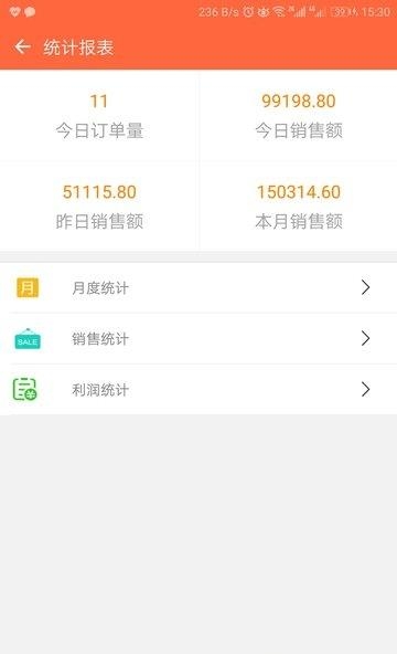闪电批