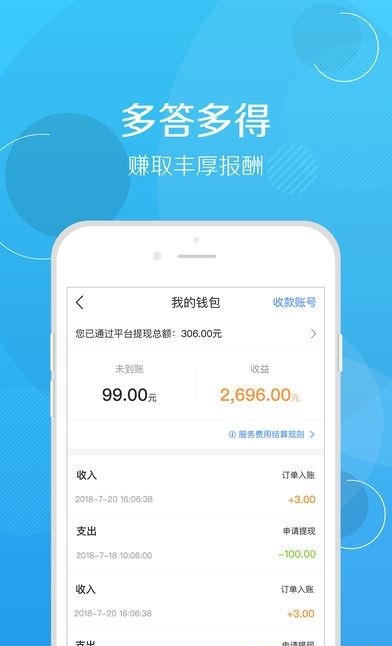 修车帮技师端