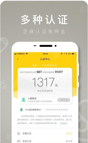 闲猪租赁