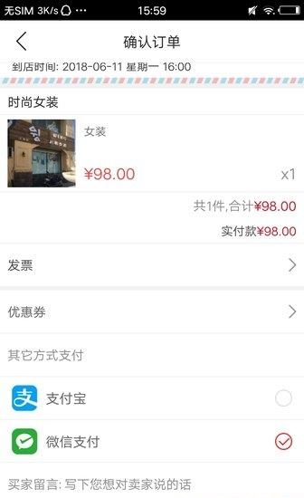 汪清同城  v4.4.0图4