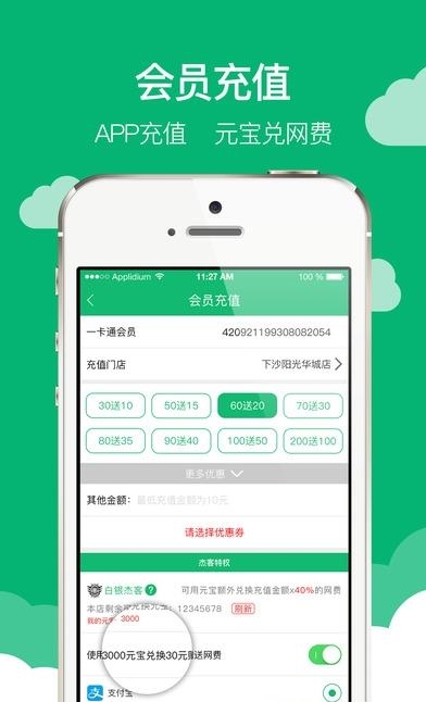 杰拉网咖