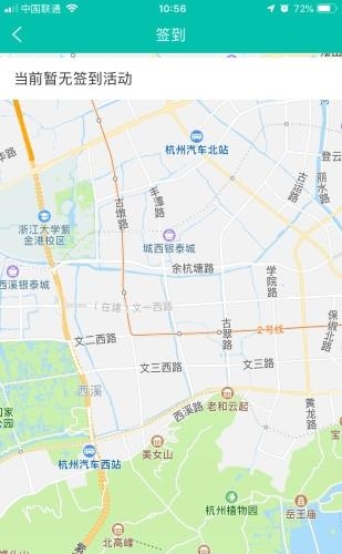 绿康时间银行