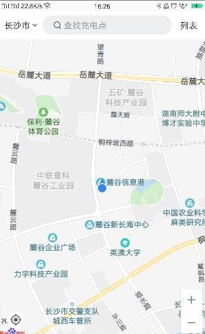 一能充电