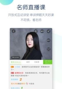 驾考万题库  v3.9.5图3